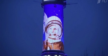 Первому полету человека в космос посвящены мероприятия по всей России