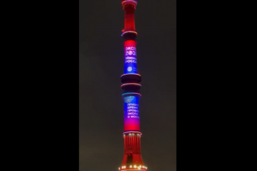 Останкинская башня окрасилась в поддержку заявки Москвы на ЭКСПО
